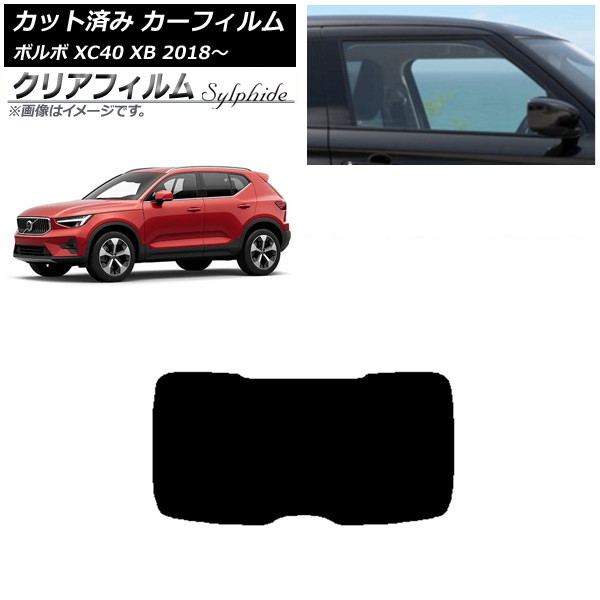 ե ܥ XC40 XB 2018ǯ ꥢ饹(1緿) ꥢե FGR3500 AP-WFFG0341-R1