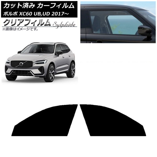 ե ܥ XC60 UB,UD 2017ǯ եȥɥå ꥢե FGR900UV AP-WFFG0343-FD