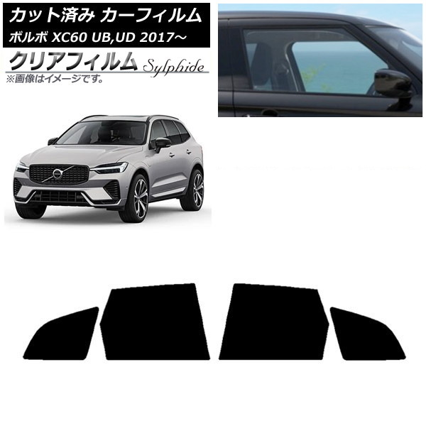 ե ܥ XC60 UB,UD 2017ǯ ꥢɥå ꥢե FGR900UV AP-WFFG0343-RD