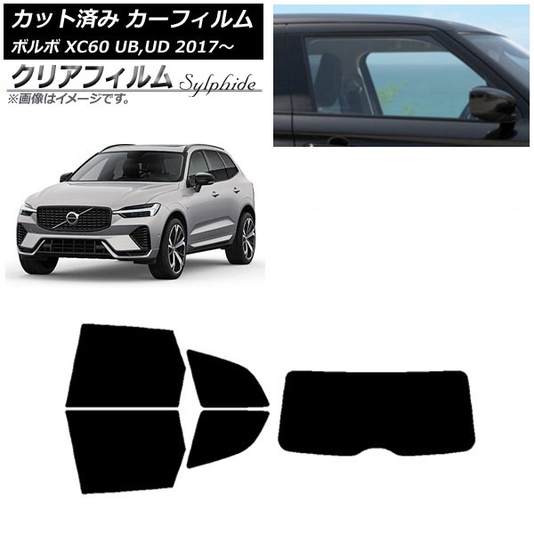 ե ܥ XC60 UB,UD 2017ǯ ꥢå(1緿) ꥢե FGR500 AP-WFFG0343-RDR1