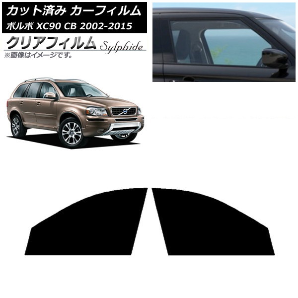 ե ܥ XC90 CB 2002ǯ2015ǯ եȥɥå ꥢե FGR3500 AP-WFFG0344-FD
