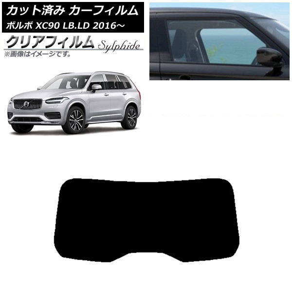 ե ܥ XC90 LB,LD 2016ǯ ꥢ饹(1緿) ꥢե FGR500 AP-WFFG0345-R1