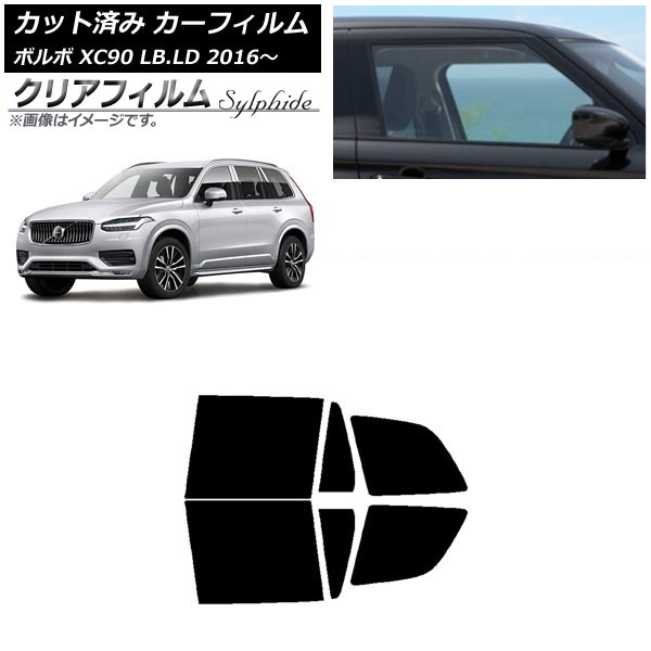 ե ܥ XC90 LB,LD 2016ǯ ꥢɥå ꥢե FGR3500 AP-WFFG0345-RD