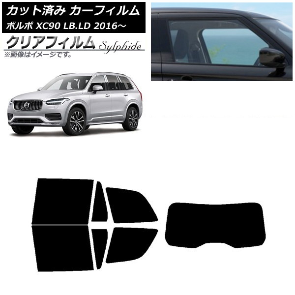ե ܥ XC90 LB,LD 2016ǯ ꥢå(1緿) ꥢե FGR500 AP-WFFG0345-RDR1
