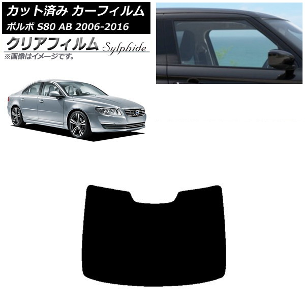 ե ܥ S80 AB 2006ǯ2016ǯ ꥢ饹(1緿) ꥢե FGR500 AP-WFFG0346-R1