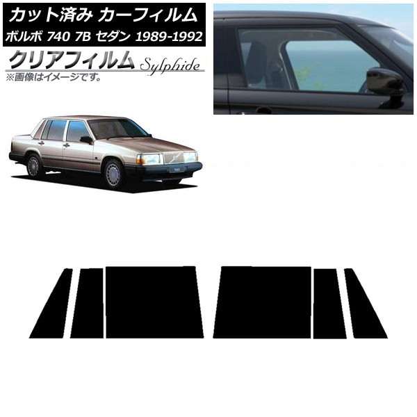 ե ܥ 740 7B  1989ǯ1992ǯ ꥢɥå ꥢե FGR3500 AP-WFFG0347-RD