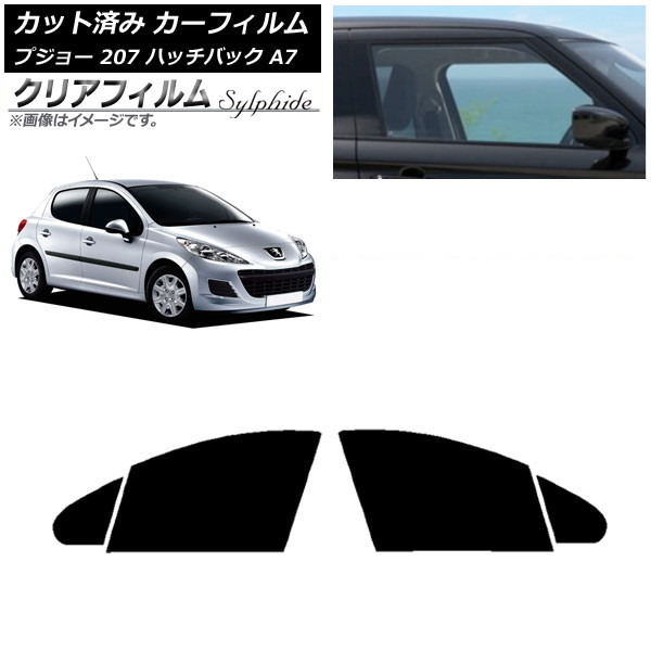 ե ץ硼 207 A7 ϥåХå 2007ǯ2012ǯ եȥɥå ꥢե FGR3500 AP-WFFG0350-FD