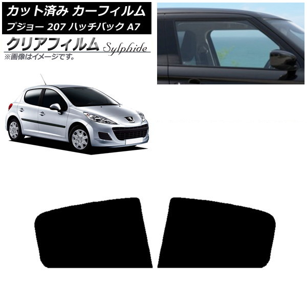 ե ץ硼 207 A7 ϥåХå 2007ǯ2012ǯ ꥢɥå ꥢե FGR3500 AP-WFFG0350-RD