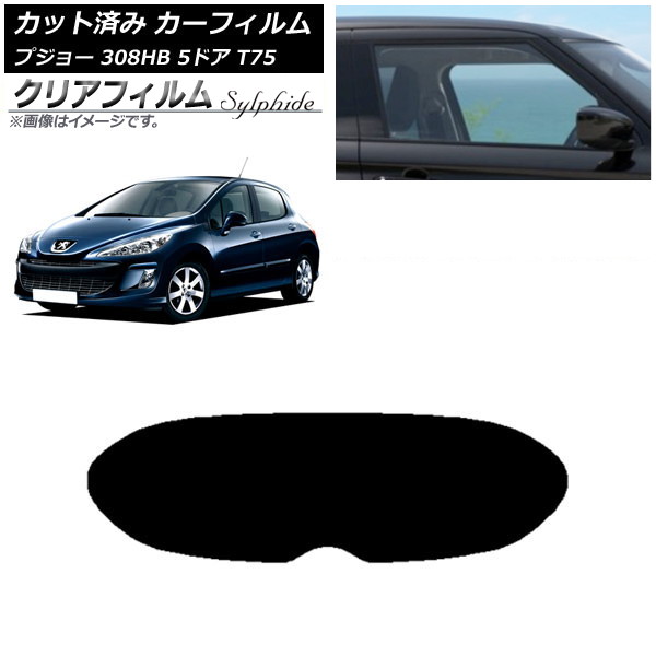 ե ץ硼 308 T75 5ɥ 2008ǯ2014ǯ ꥢ饹(1緿) ꥢե FGR900UV AP-WFFG0353-R1