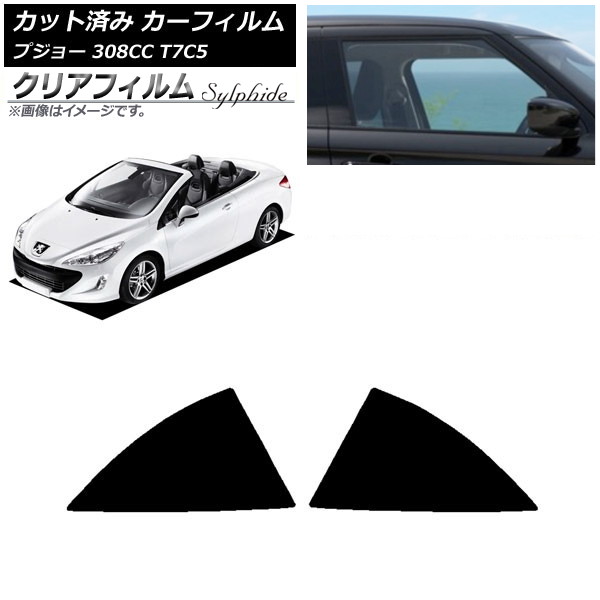 ե ץ硼 308 T7C5 ڥ֥ꥪ 2008ǯ2014ǯ ꥢ ꥢե FGR500 AP-WFFG0354-RD