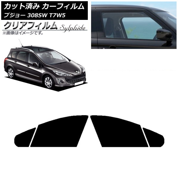 ե ץ硼 308 T7W5 ơ若 2008ǯ2014ǯ եȥɥå ꥢե FGR3500 AP-WFFG0355-FD
