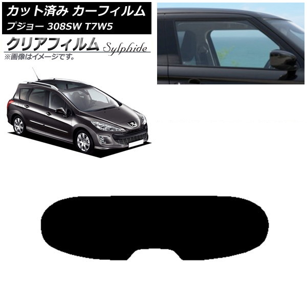 ե ץ硼 308 T7W5 ơ若 2008ǯ2014ǯ ꥢ饹(1緿) ꥢե FGR500 AP-WFFG0355-R1