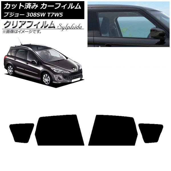 ե ץ硼 308 T7W5 ơ若 2008ǯ2014ǯ ꥢɥå ꥢե FGR500 AP-WFFG0355-RD