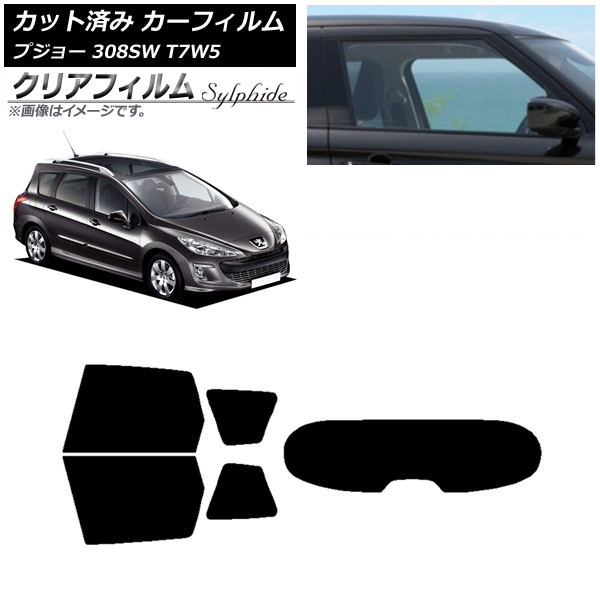 ե ץ硼 308 T7W5 ơ若 2008ǯ2014ǯ ꥢå(1緿) ꥢե FGR500 AP-WFFG0355-RDR1