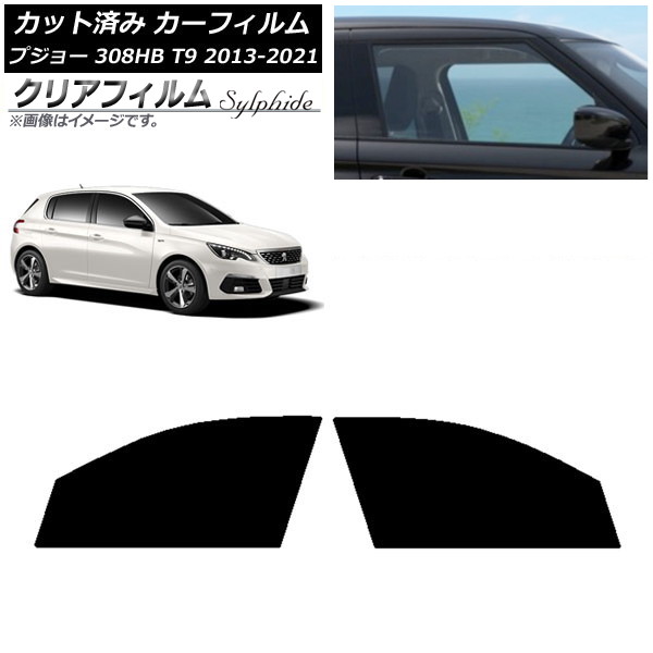 ե ץ硼 308 T9 ϥåХå 2014ǯ2021ǯ եȥɥå ꥢե FGR500 AP-WFFG0356-FD