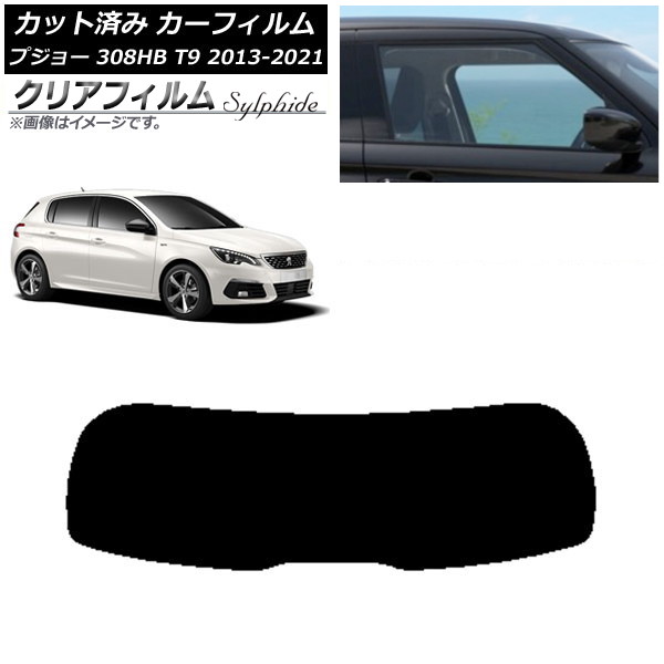 ե ץ硼 308 T9 ϥåХå 2014ǯ2021ǯ ꥢ饹(1緿) ꥢե FGR900UV AP-WFFG0356-R1