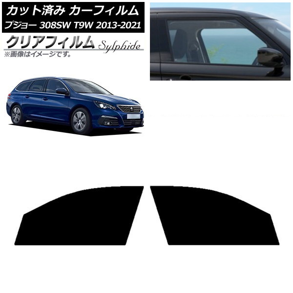 ե ץ硼 308 T9W ơ若 2014ǯ2021ǯ եȥɥå ꥢե FGR900UV AP-WFFG0357-FD