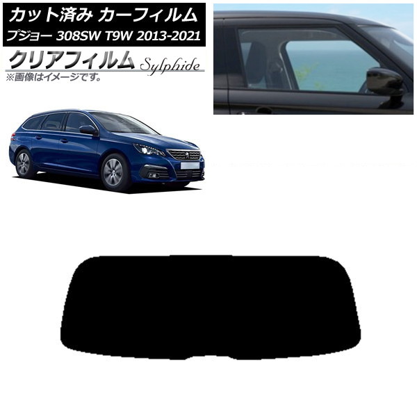 ե ץ硼 308 T9W ơ若 2014ǯ2021ǯ ꥢ饹(1緿) ꥢե FGR900UV AP-WFFG0357-R1
