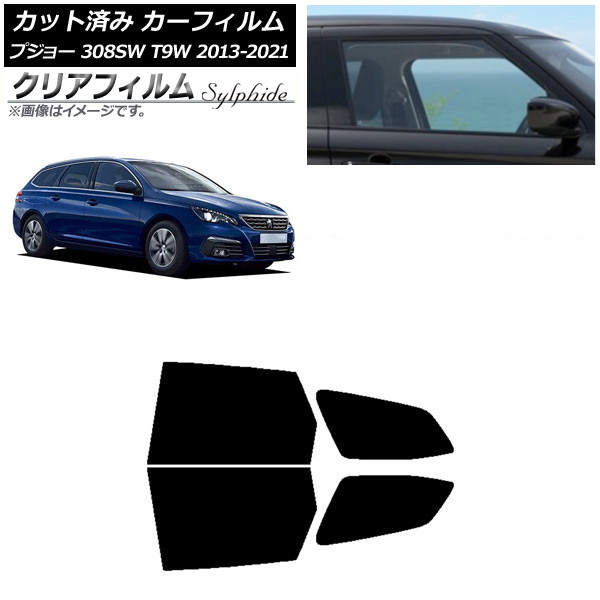 ե ץ硼 308 T9W ơ若 2014ǯ2021ǯ ꥢɥå ꥢե FGR900UV AP-WFFG0357-RD