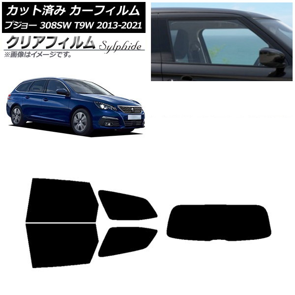 ե ץ硼 308 T9W ơ若 2014ǯ2021ǯ ꥢå(1緿) ꥢե FGR900UV AP-WFFG0357-RDR1