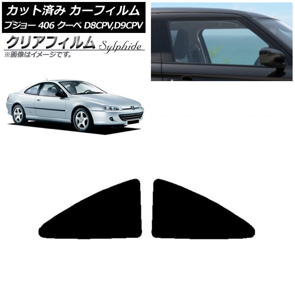 ե ץ硼 406 D8CPV,D9CPV  1998ǯ2005ǯ ꥢ ꥢե FGR500 AP-WFFG0358-RD
