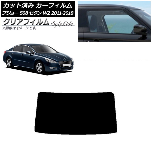 ե ץ硼 508 W2  2011ǯ2018ǯ ꥢ饹(1緿) ꥢե FGR900UV AP-WFFG0360-R1