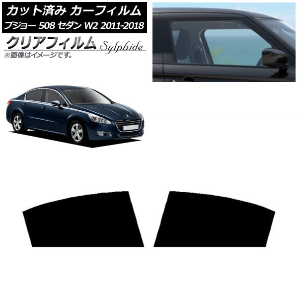 ե ץ硼 508 W2  2011ǯ2018ǯ ꥢɥå ꥢե FGR500 AP-WFFG0360-RD