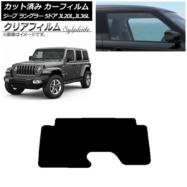 ե  󥰥顼 ߥƥå JL20L,JL36L 5ɥ ꥢ饹(1緿) ꥢե FGR3500 AP-WFFG0362-R1