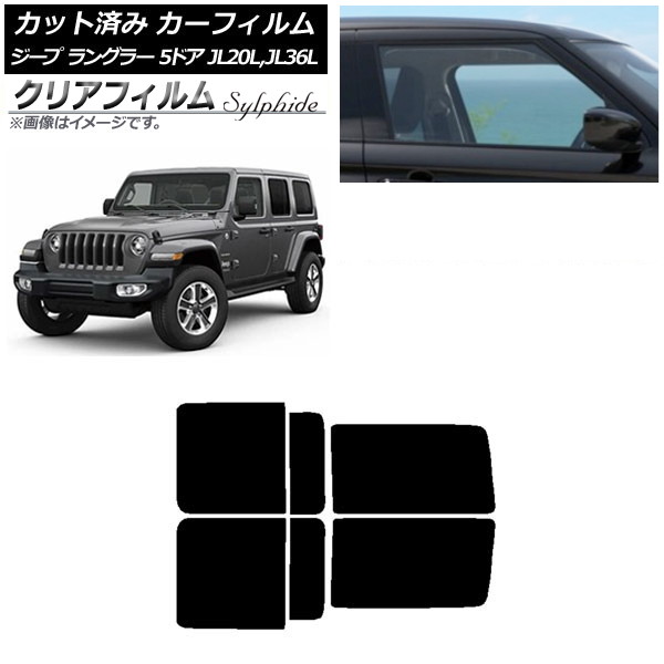 ե  󥰥顼 ߥƥå JL20L,JL36L 5ɥ ꥢɥå ꥢե FGR900UV AP-WFFG0362-RD