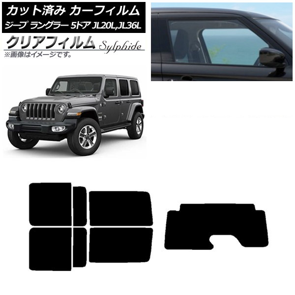 ե  󥰥顼 ߥƥå JL20L,JL36L 5ɥ ꥢå(1緿) ꥢե FGR3500 AP-WFFG0362-RDR1