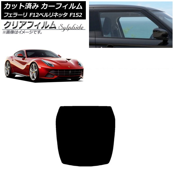 ե ե顼 F12٥ͥå F152 2012ǯ2017ǯ ꥢ饹(1緿) ꥢե FGR900UV AP-WFFG0366-R1