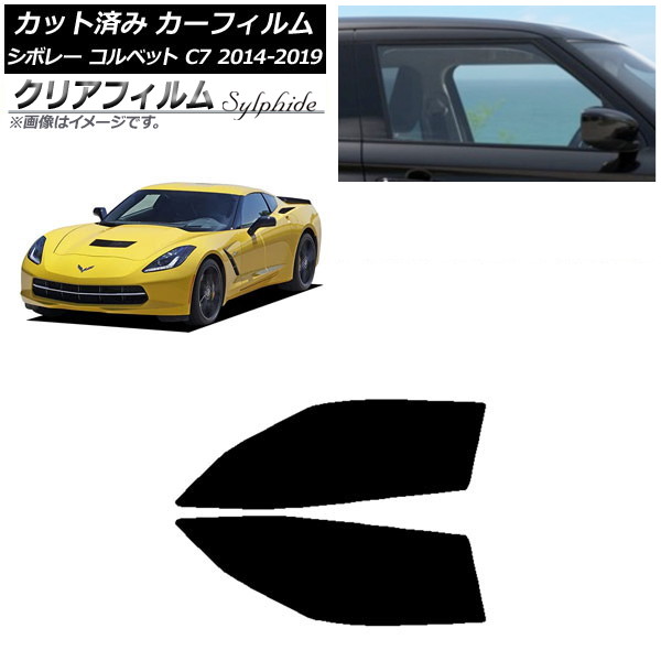 ե ܥ졼 ٥å C7 2014ǯ2019ǯ եȥɥå ꥢե FGR3500 AP-WFFG0367-FD