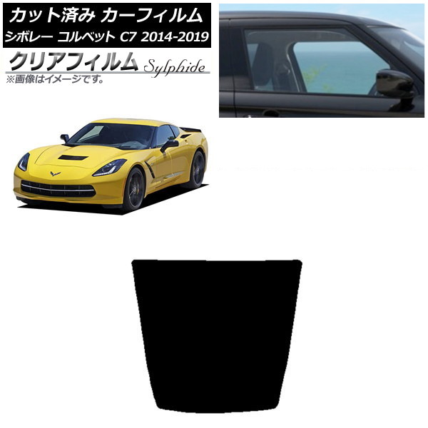 ե ܥ졼 ٥å C7 2014ǯ2019ǯ ꥢ饹(1緿) ꥢե FGR3500 AP-WFFG0367-R1