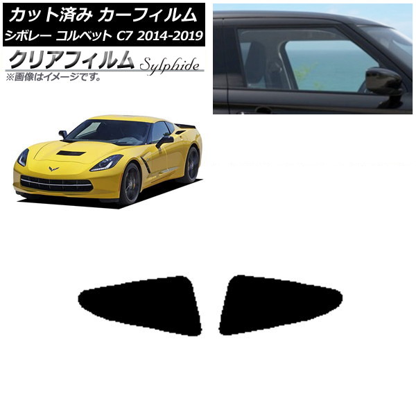 ե ܥ졼 ٥å C7 2014ǯ2019ǯ ꥢ ꥢե FGR3500 AP-WFFG0367-RD