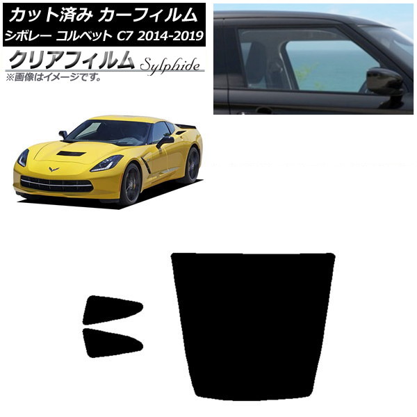 ե ܥ졼 ٥å C7 2014ǯ2019ǯ ꥢå(1緿) ꥢե FGR900UV AP-WFFG0367-RDR1