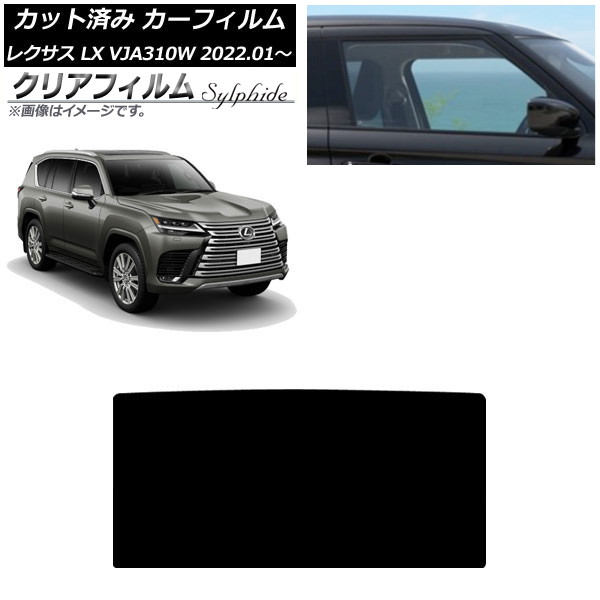ե 쥯 LX600 VJA310W 2022ǯ01 롼 ꥢե FGR3500 AP-WFFG0370-S
