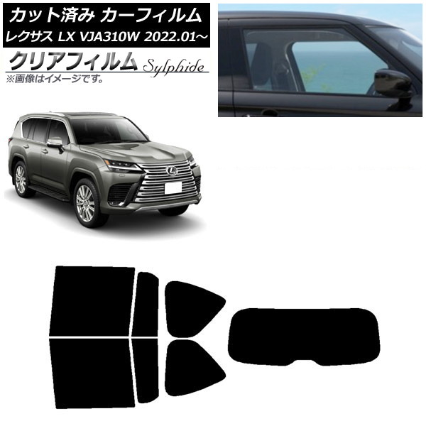 ե 쥯 LX VJA310W 2022ǯ01 ꥢå(1緿) ꥢե FGR500 AP-WFFG0370-RDR1