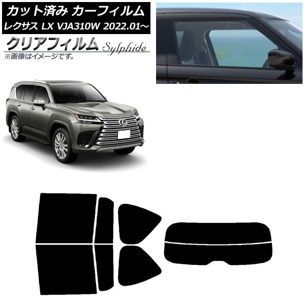 ե 쥯 LX VJA310W 2022ǯ01 ꥢå(ʬ) ꥢե FGR500 AP-WFFG0370-RDR2