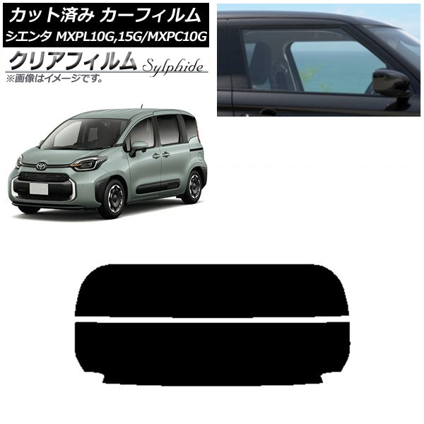 ե ȥ西  MXPL15G,10G/MXPC10G 2022ǯ08 ꥢ饹(ʬ) ꥢե FGR500 AP-WFFG0371-R2