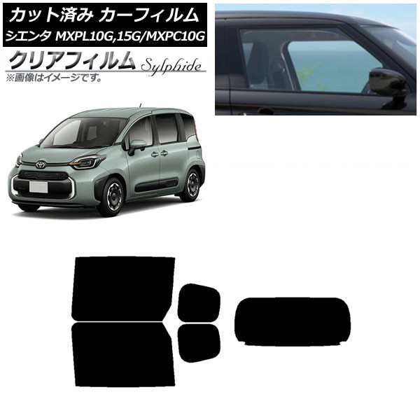 ե ȥ西  MXPL15G,10G/MXPC10G 2022ǯ08 ꥢå(1緿) ꥢե FGR900UV AP-WFFG0371-RDR1