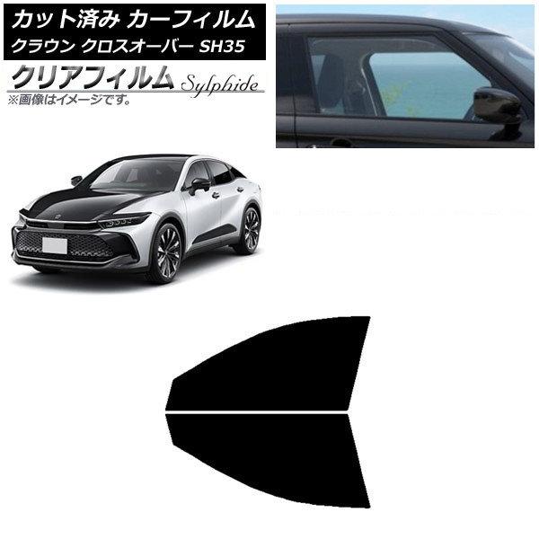 ե ȥ西 饦 С TZSH35,AZSH35 եȥɥå ꥢե FGR900UV AP-WFFG0372-FD