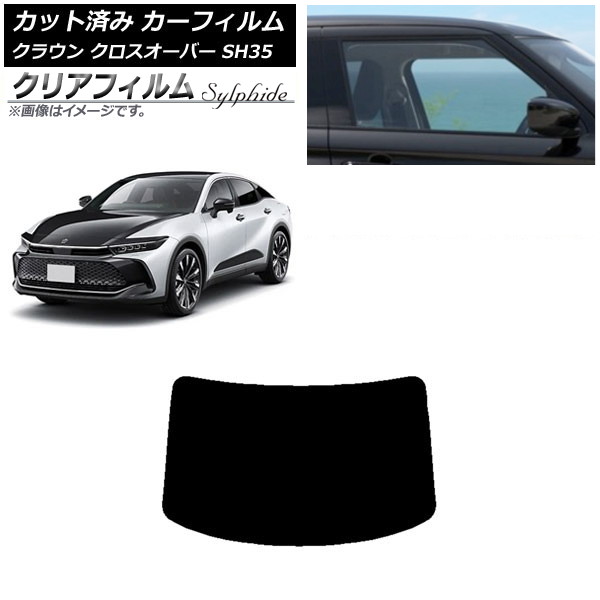 ե ȥ西 饦 С TZSH35,AZSH35 ꥢ饹(1緿) ꥢե FGR900UV AP-WFFG0372-R1