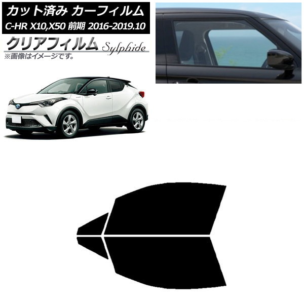 ե ȥ西 C-HR ZYX10,NGX10,NGX50  եȥɥå ꥢե FGR500 AP-WFFG0373-FD