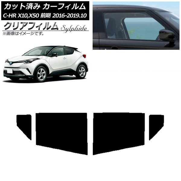 ե ȥ西 C-HR ZYX10,NGX10,NGX50  2016ǯ122019ǯ10 ꥢɥå ꥢե FGR900UV AP-WFFG0373-RD