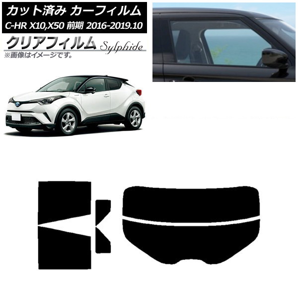 ե ȥ西 C-HR ZYX10,NGX10,NGX50  ꥢå(ʬ) ꥢե FGR500 AP-WFFG0373-RDR2
