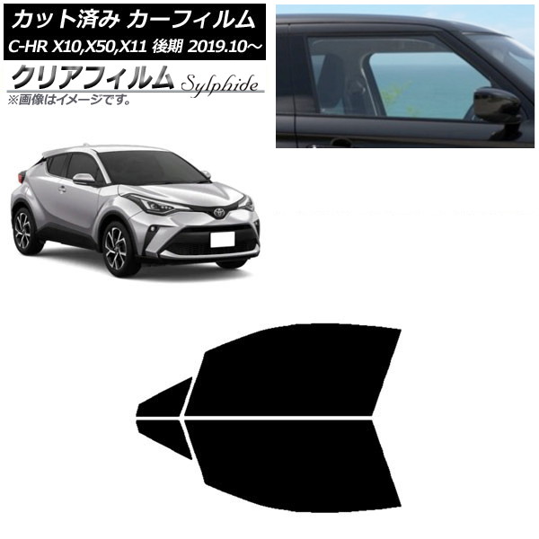 ե ȥ西 C-HR ZYX10,NGX10,NGX50,ZYX11  2019ǯ10 եȥɥå ꥢե FGR500 AP-WFFG0374-FD