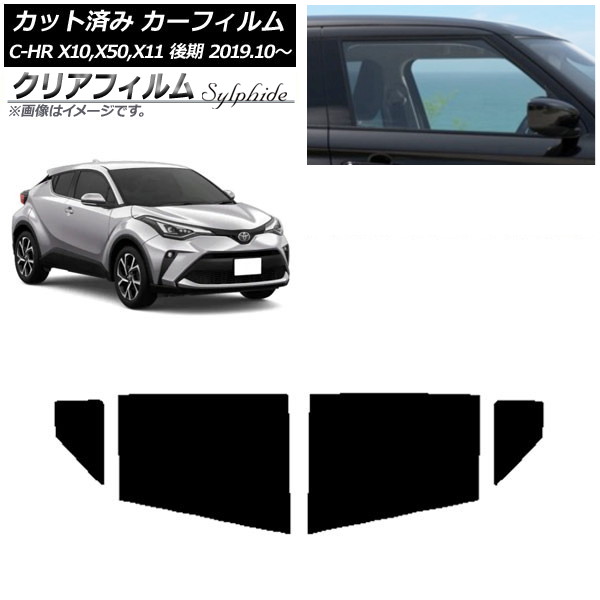 ե ȥ西 C-HR ZYX10,NGX10,NGX50,ZYX11  2019ǯ10 ꥢɥå ꥢե FGR500 AP-WFFG0374-RD