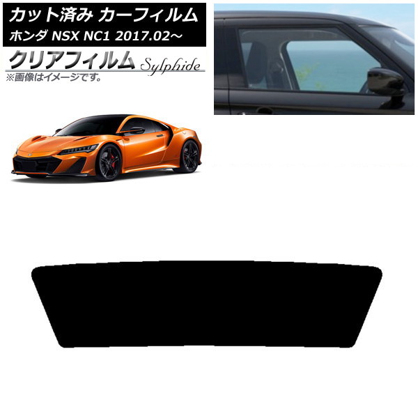 ե ۥ NSX NC1 2017ǯ02 ꥢ饹(1緿) ꥢե FGR3500 AP-WFFG0377-R1