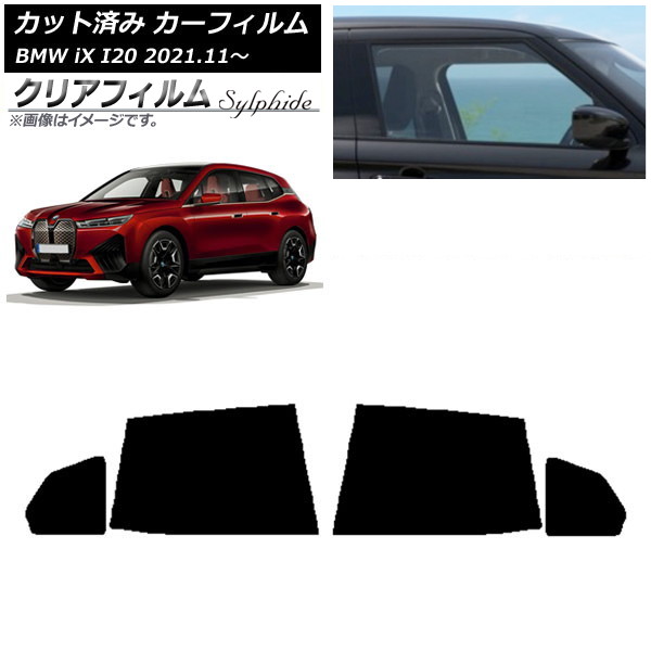 ե BMW iX I20 2021ǯ11 ꥢɥå ꥢե FGR500 AP-WFFG0378-RD