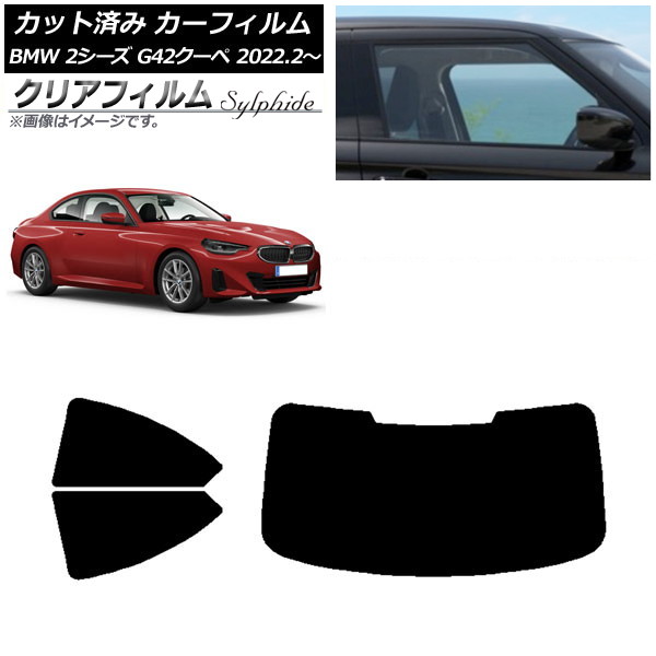 ե BMW 2꡼ G42  2022ǯ02 ꥢå(1緿) ꥢե FGR500 AP-WFFG0379-RDR1